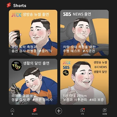 중카TV