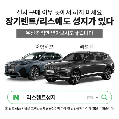 리스렌트 성지